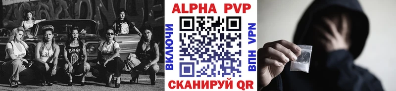 даркнет сайт  Никольское  APVP СК 