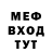 Амфетамин Розовый MW8 MUSIC