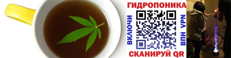 Еда ТГК марихуана  продажа наркотиков  Никольское 