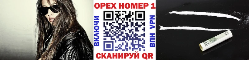Кокаин 99%  купить  сайты  Никольское 