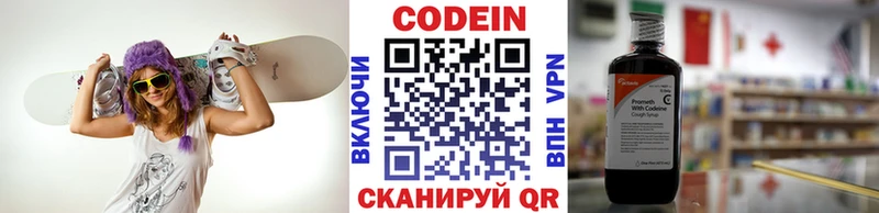 как найти закладки  Никольское  Кодеин напиток Lean (лин) 