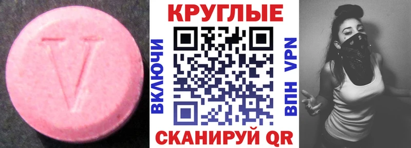 это формула  Никольское  Ecstasy бентли 
