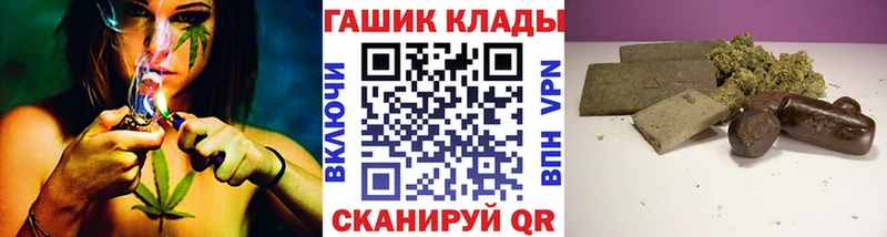Гашиш Cannabis  Никольское 