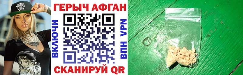 darknet клад  Никольское  ГЕРОИН белый  где купить  