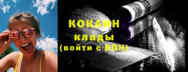 наркотики Абинск