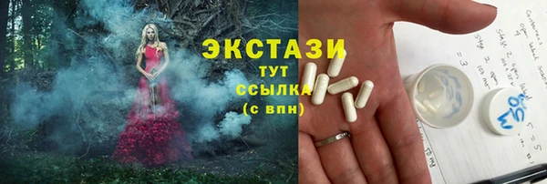 молекула духа Абдулино