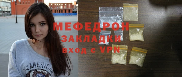 молекула духа Абдулино