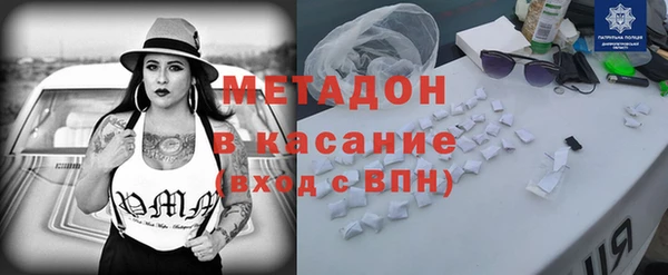 молекула духа Абдулино