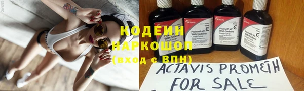 наркотики Абинск