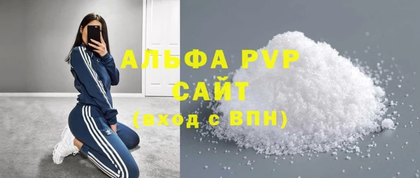 молекула духа Абдулино