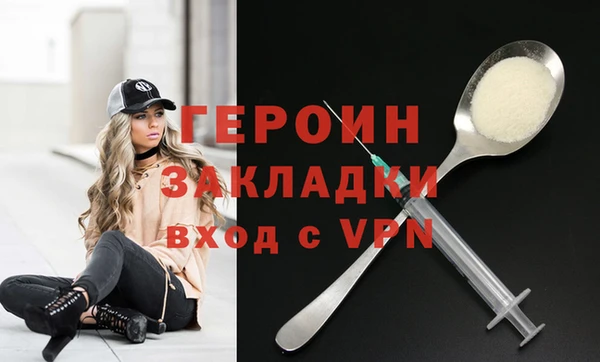 дживик Абаза