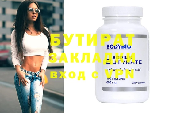 2c-b Алзамай