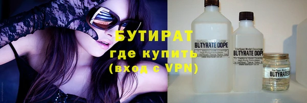 молекула духа Абдулино