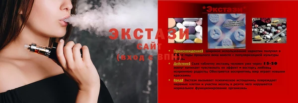 дживик Абаза