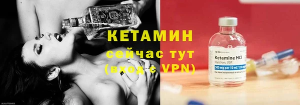 молекула духа Абдулино