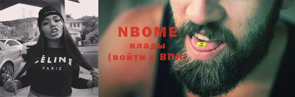 молекула духа Абдулино
