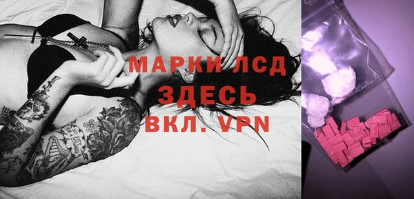 молекула духа Абдулино