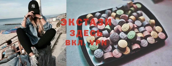 молекула духа Абдулино