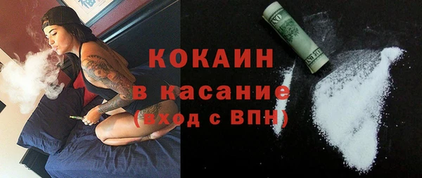 молекула духа Абдулино