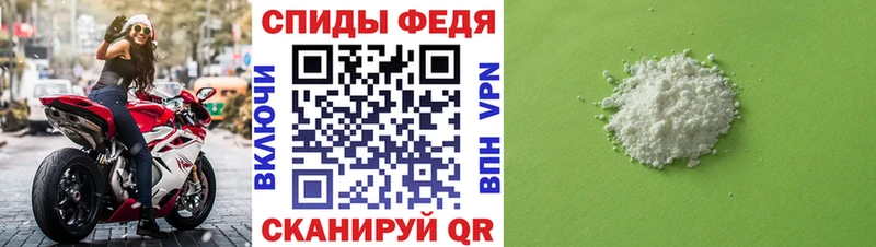 Первитин пудра  Никольское 