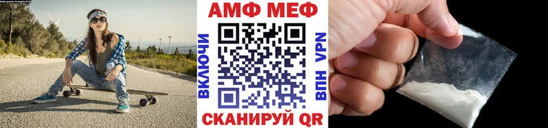 Первитин кристалл Никольское