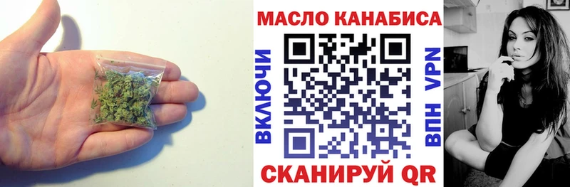 Дистиллят ТГК THC oil  Никольское 